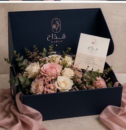 بطاقة إهداء قدّاح